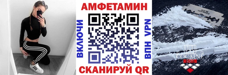 blacksprut сайт  Камышлов  АМФЕТАМИН 98%  наркотики 