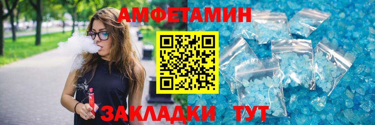 Amphetamine 98% Камышлов