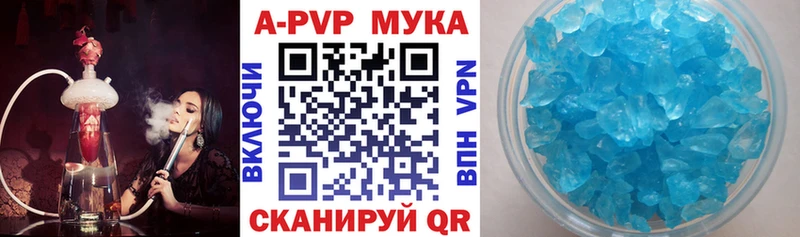 А ПВП Соль  Камышлов 