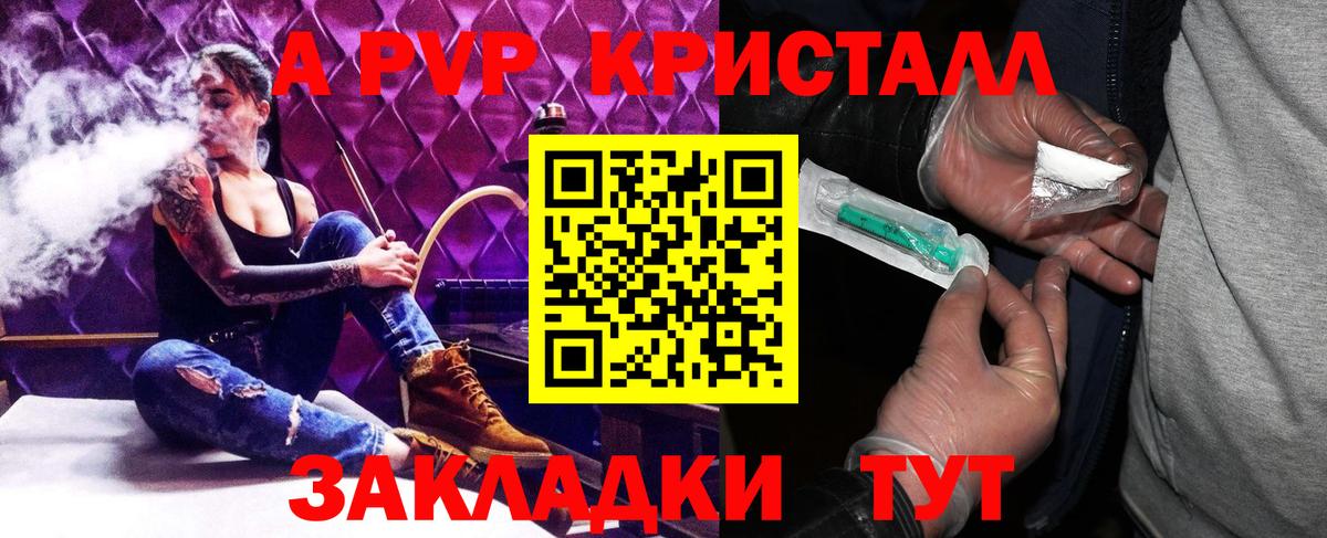 APVP  Вход с VPN  Alfa_PVP VHQ  А ПВП СК  Камышлов  А ПВП СК 