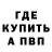 КЕТАМИН VHQ Novak Kavon