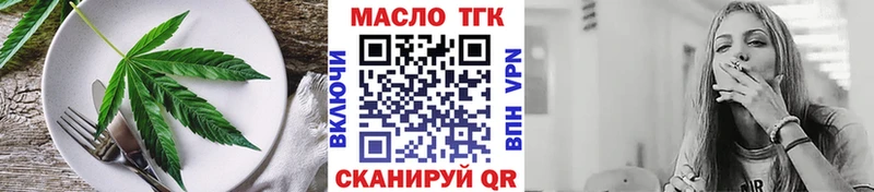 Печенье с ТГК конопля  kraken вход  Камышлов 