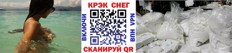 COCAIN Перу Камышлов