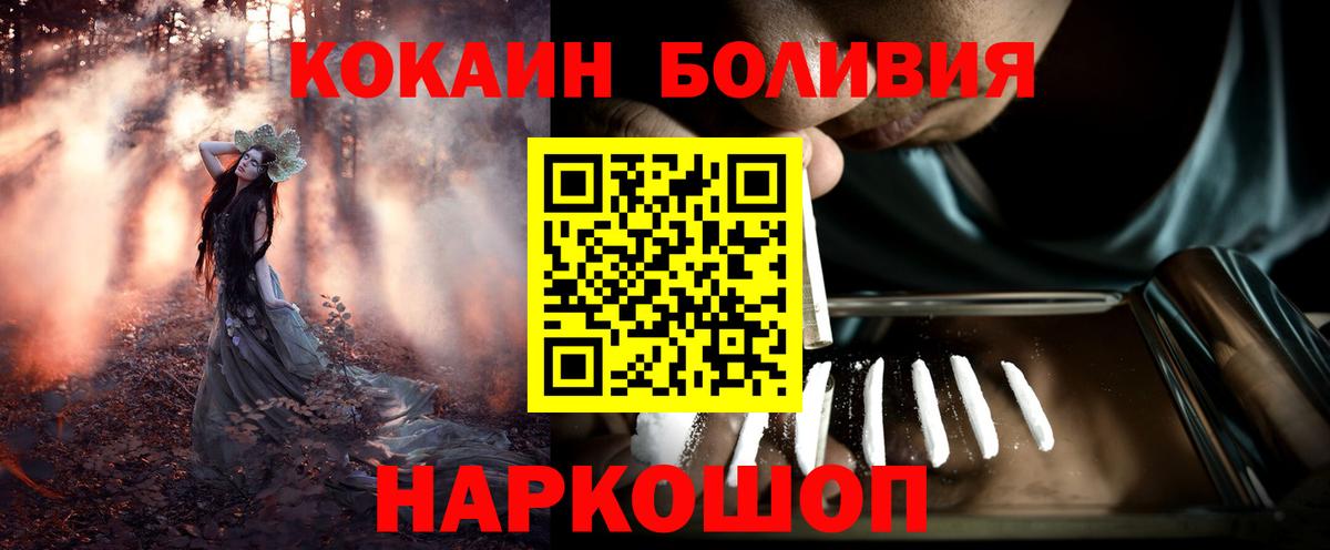 COCAIN 98% Камышлов