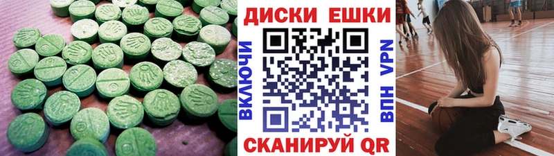 ЭКСТАЗИ Punisher  как найти наркотики  Камышлов 