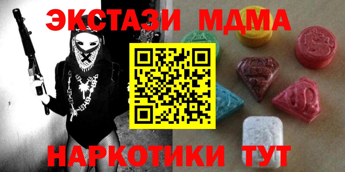 darknet какой сайт  Ecstasy  Камышлов  Вход с VPN  Ecstasy ешки 