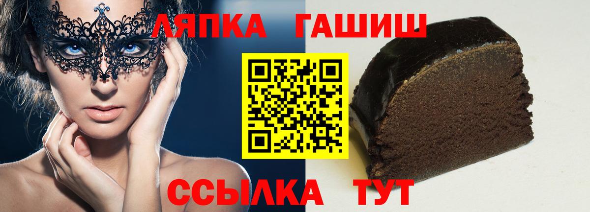 Гашиш гарик  ГАШИШ  Камышлов  Вход с VPN  ГАШИШ гашик 