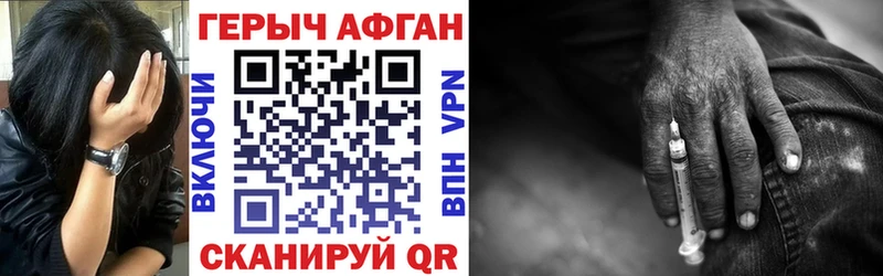 ГЕРОИН гречка  хочу   Камышлов 