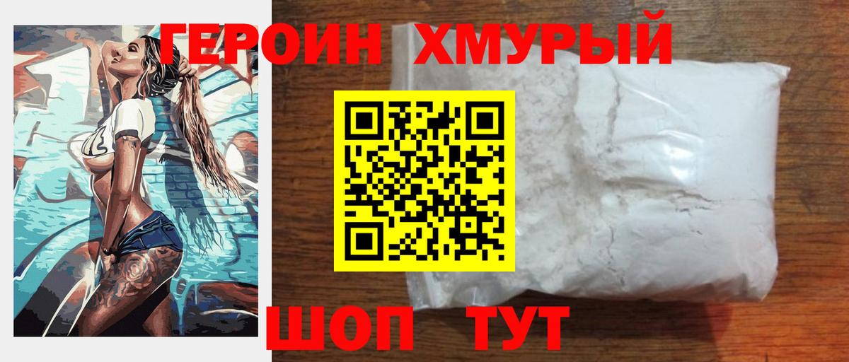 КОКАИН  Камышлов  Продажа наркотиков  Меф   Бошки Шишки  Вход с VPN 