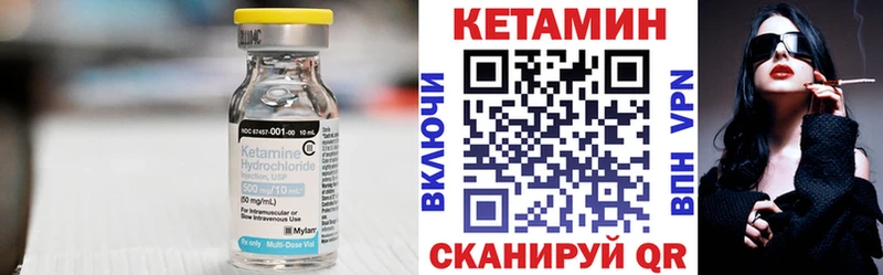 ссылка на мегу маркетплейс  Камышлов  Кетамин ketamine  магазин продажи  