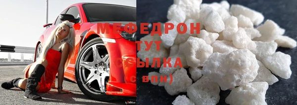 хмурый Рославль