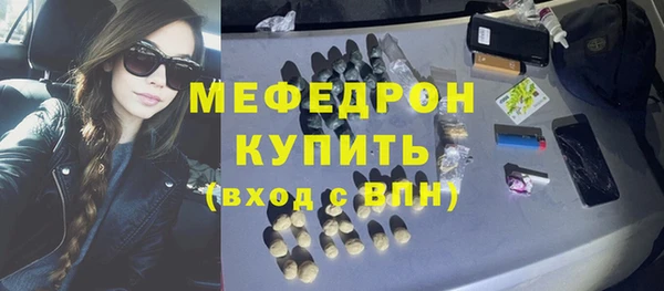 бутират Абаза