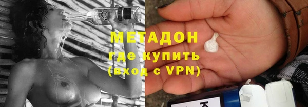 бутират Абаза