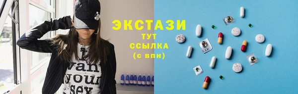 бутират Абаза