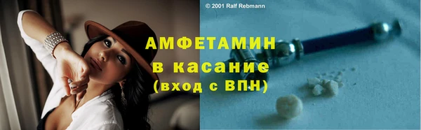 бутират Абаза