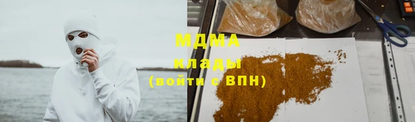 бутират Абаза
