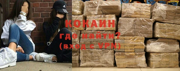 бутират Абаза