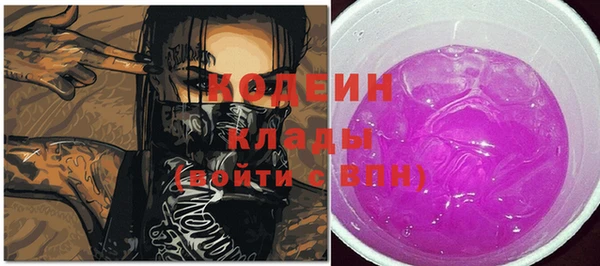 2c-b Абинск