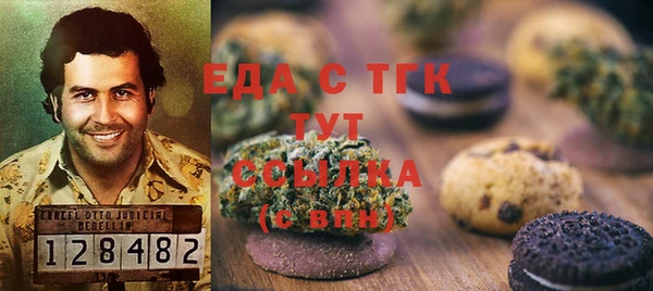 2c-b Абинск