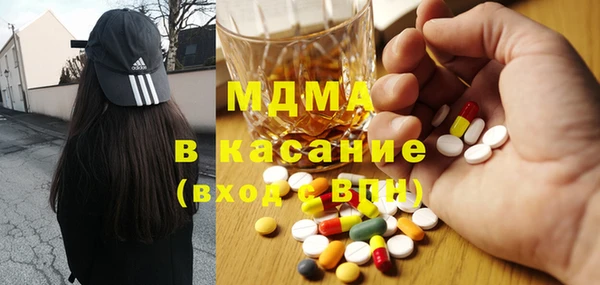 хмурый Рославль