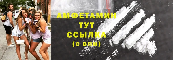 бутират Абаза