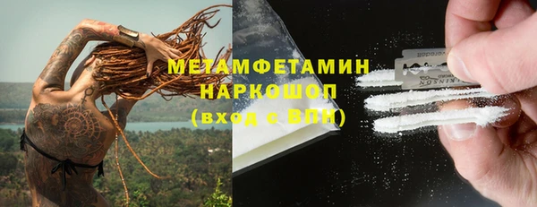бутират Абаза