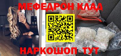 mdma Ливны