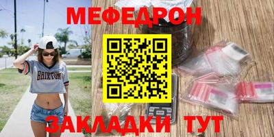 mdma Ливны