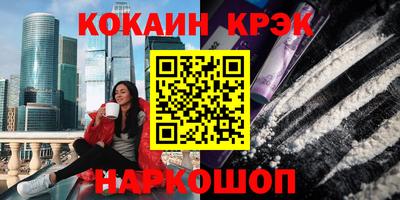 spice Ликино-Дулёво
