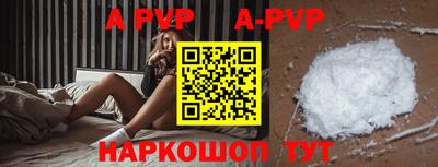 spice Ликино-Дулёво