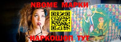 mdma Ливны