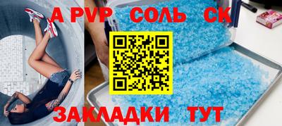 apvp Лесосибирск