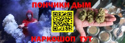 mdma Ливны