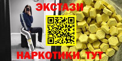 mdma Ливны