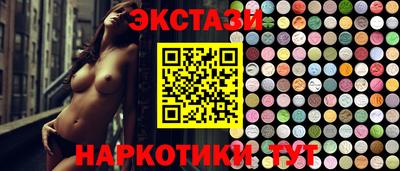 mdma Ливны