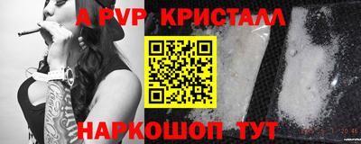 spice Ликино-Дулёво