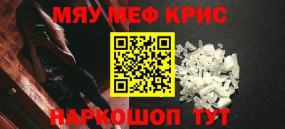 spice Ликино-Дулёво