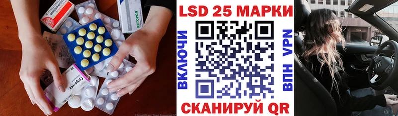 Лсд 25 экстази кислота Камышлов
