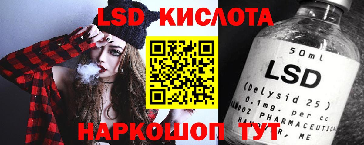 Лсд 25 экстази кислота  Вход с VPN  Камышлов  LSD-25 экстази ecstasy 