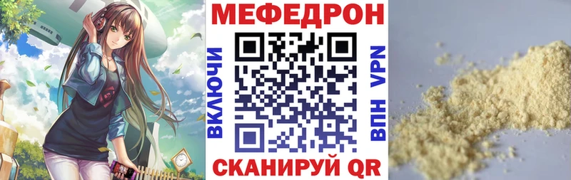 МЯУ-МЯУ мяу мяу Камышлов