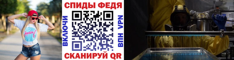 МЕТАМФЕТАМИН кристалл мега вход Камышлов купить закладку