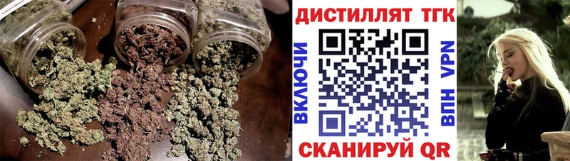 mega ссылка  Камышлов  Дистиллят ТГК вейп 