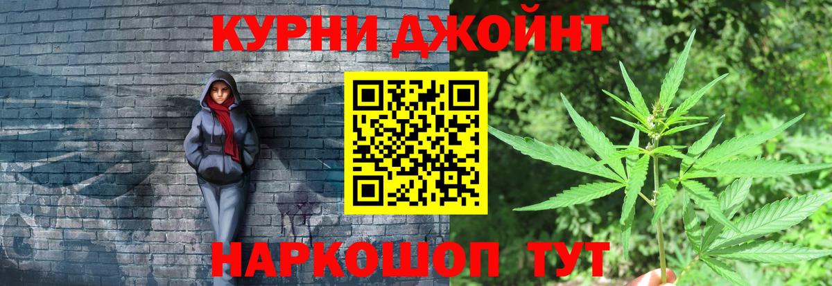 Канабис гибрид  Конопля Ganja  Камышлов  Бошки марихуана семена  Вход с VPN 