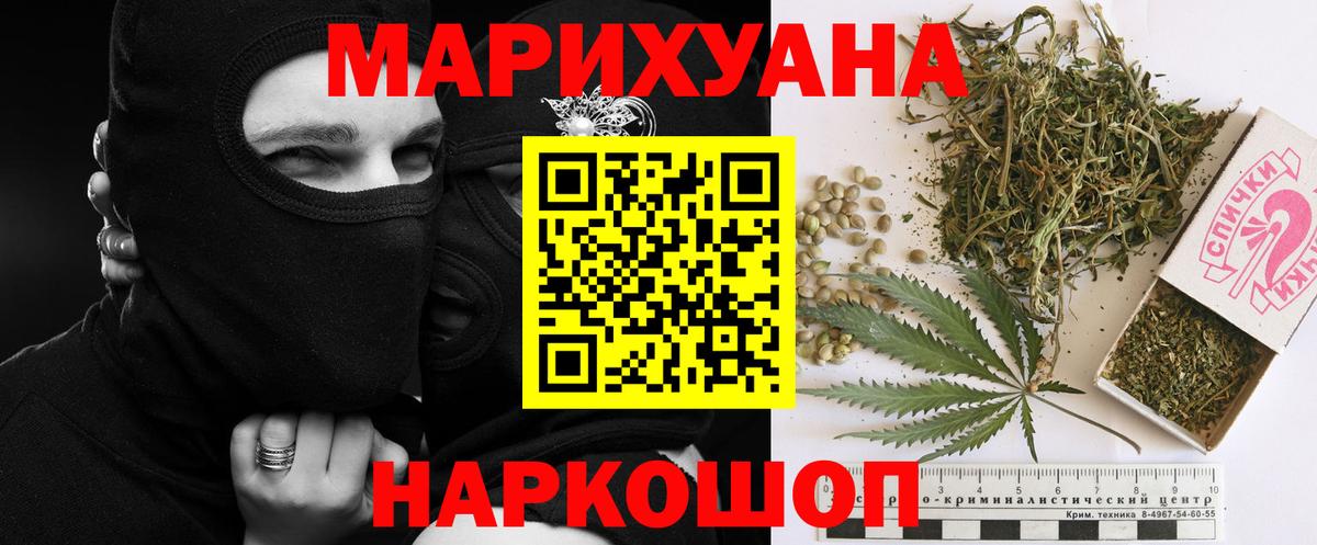 МАРИХУАНА ГИДРОПОН Камышлов